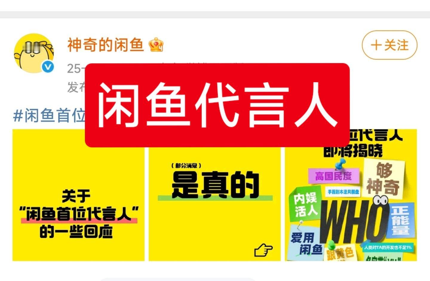 假如我哥是代言人，支持商务的话，我是买东西还是卖东西啊？[笑着哭][笑着哭]