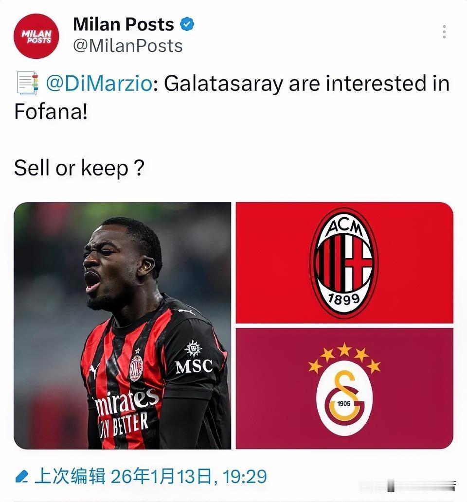 加拉塔萨雷俱乐部询问了福法纳的情况，据说福法纳有离开米兰俱乐部的想法。本赛季无论