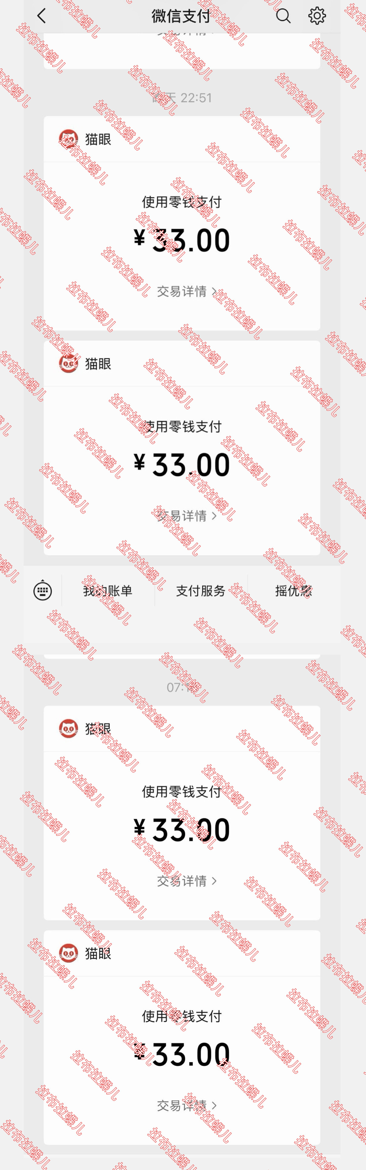 得闲谨制电影得闲谨制早呀早呀，今日份的回馈来啦！买的都是大流量影厅新开出来的场