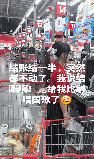 美国太自私，有好东西都捂在手心里，也不向全世界输出。就像这家普通的美国超市，有个