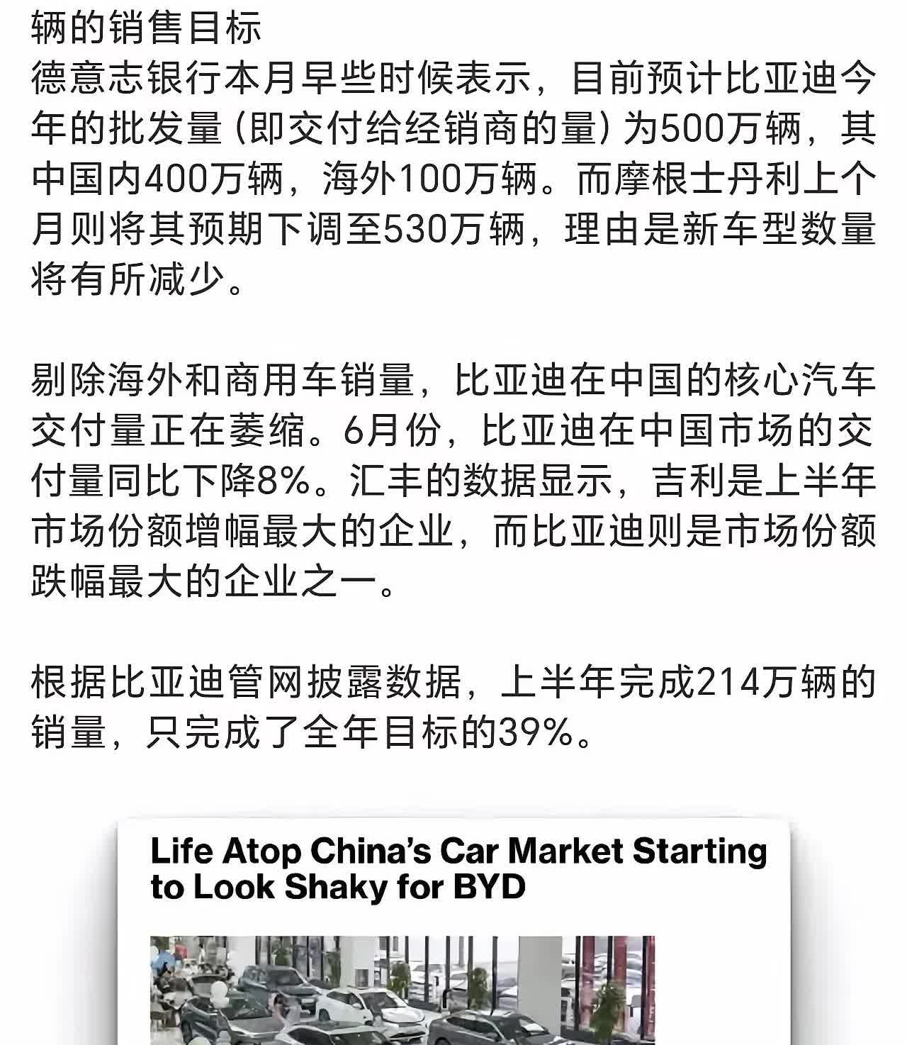 笛子被上下三家绞杀