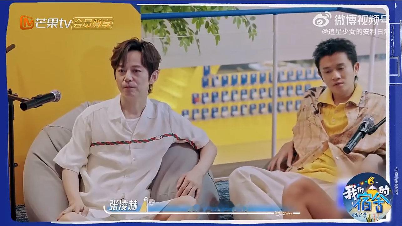 张凌赫自曝喝咖啡心悸张凌赫真的没招了张凌赫:对我来说多残酷的事