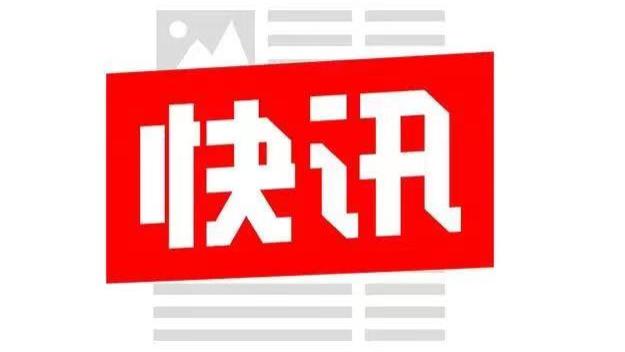 胖东来郑州首店将落户高铁东站! 2026年元旦前亮相