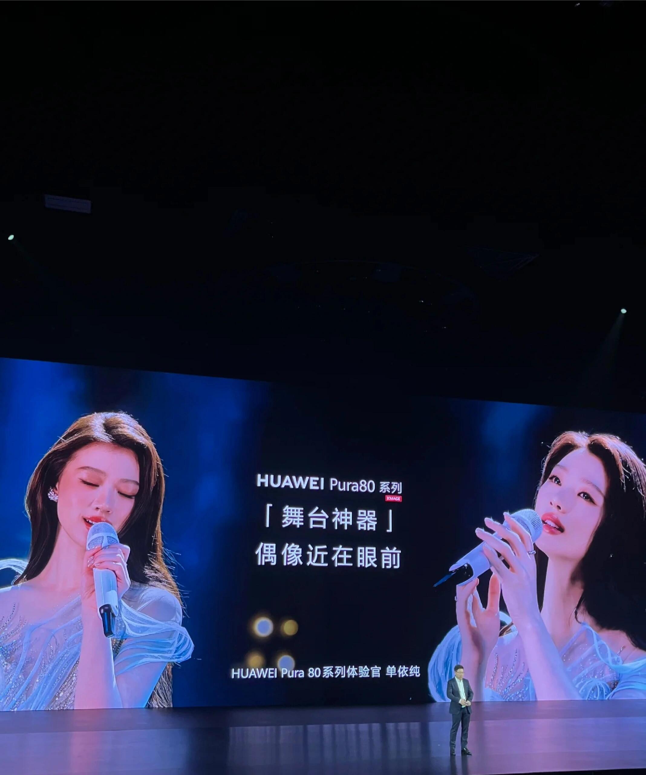 笑死余总才是整活天才，“那四个字”我不说我让你们说多年不提那四个字的余总这次发布