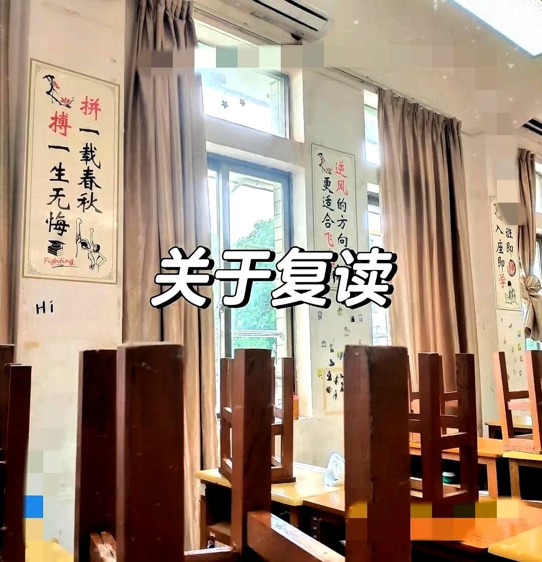 复读生一直被诟病是教育资源浪费，对应届生也不公平。明年高考复读生终于要成为历