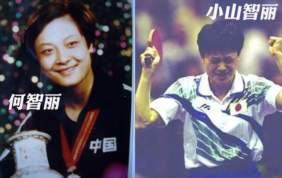 服从性不高的都是什么人呢？何智丽，1987年世乒赛，教练让她让球，她没让。她上场
