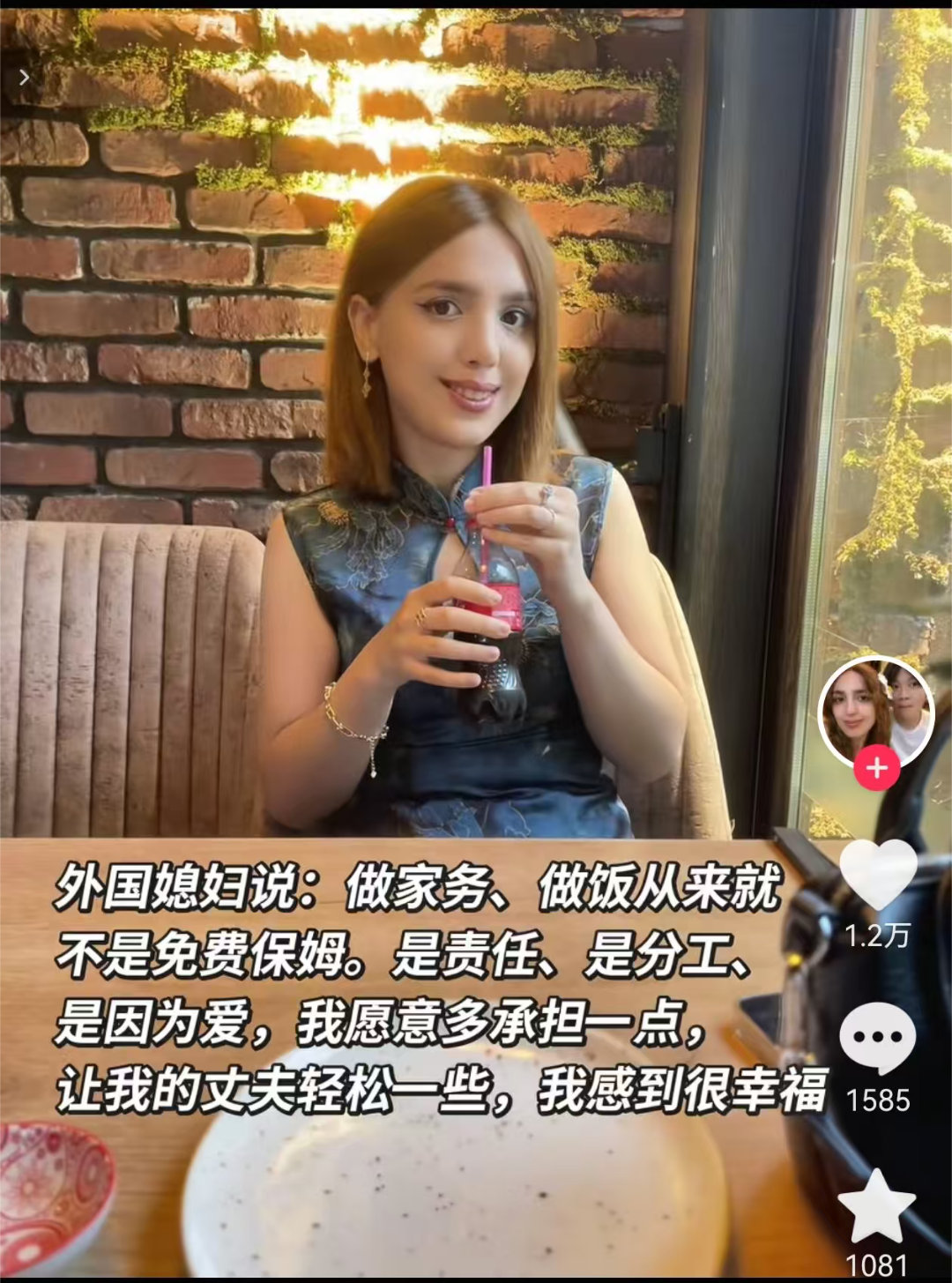 老实说我是不太相信这些外国女网红的......