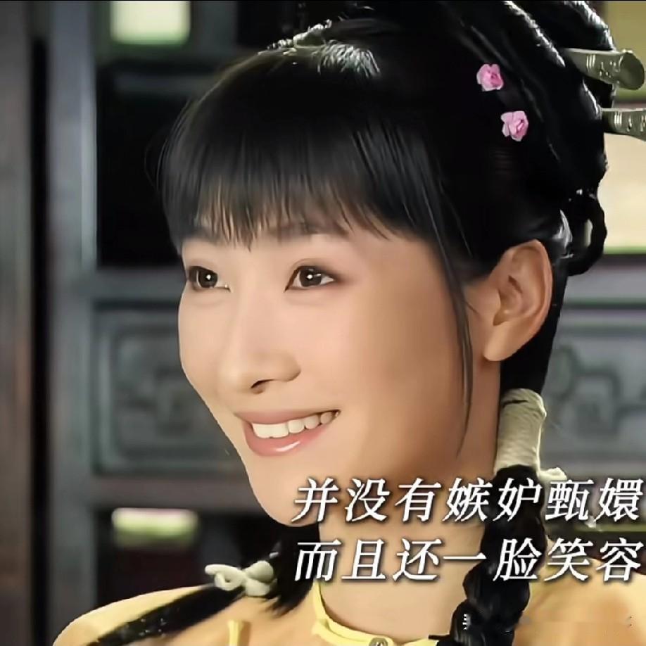 重温安陵容的恨藏着封建时代的底层悲歌！她曾以为自己和甄嬛的精神世界旗鼓相当，不过