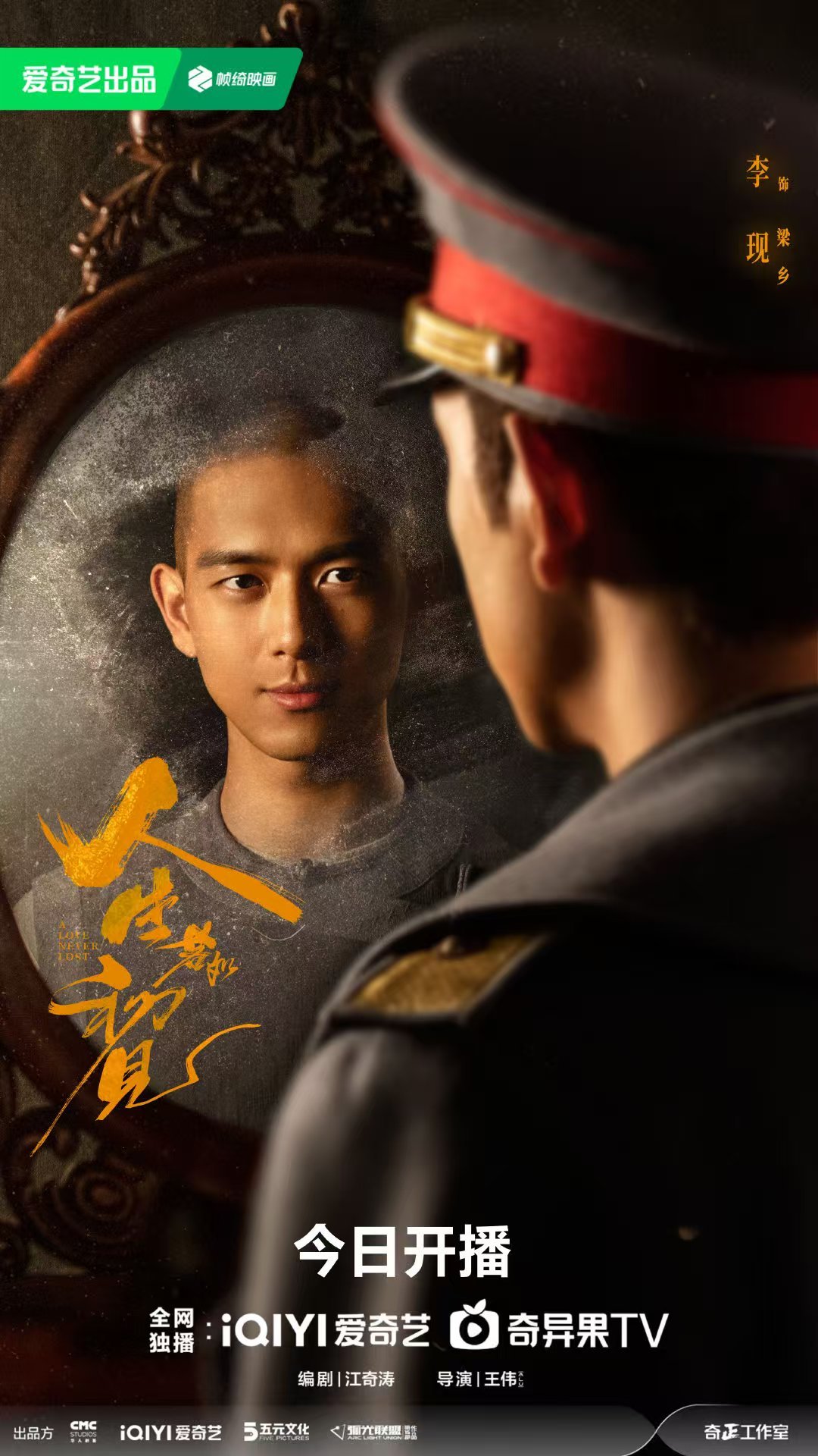 李现回复杨紫感恩的心李现回复让杨紫高原拍戏注意安全李现回复杨紫感恩的心​​​