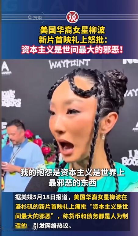 好莱坞炸锅了！华裔女演员一句话骂上热搜，直接把世界首富给炸出来了！这次不是新片票
