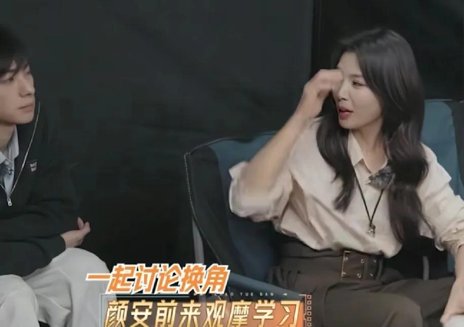 刘涛问颜安：“你长这么大，拍戏还没有被换过吧？”颜安：“被换过啊。”刘涛：“为啥
