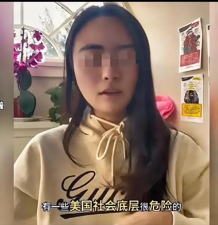 刷到个哈佛女孩聊牢A的视频，全程看下来挺有意思的。她没否认牢A说的那些美国