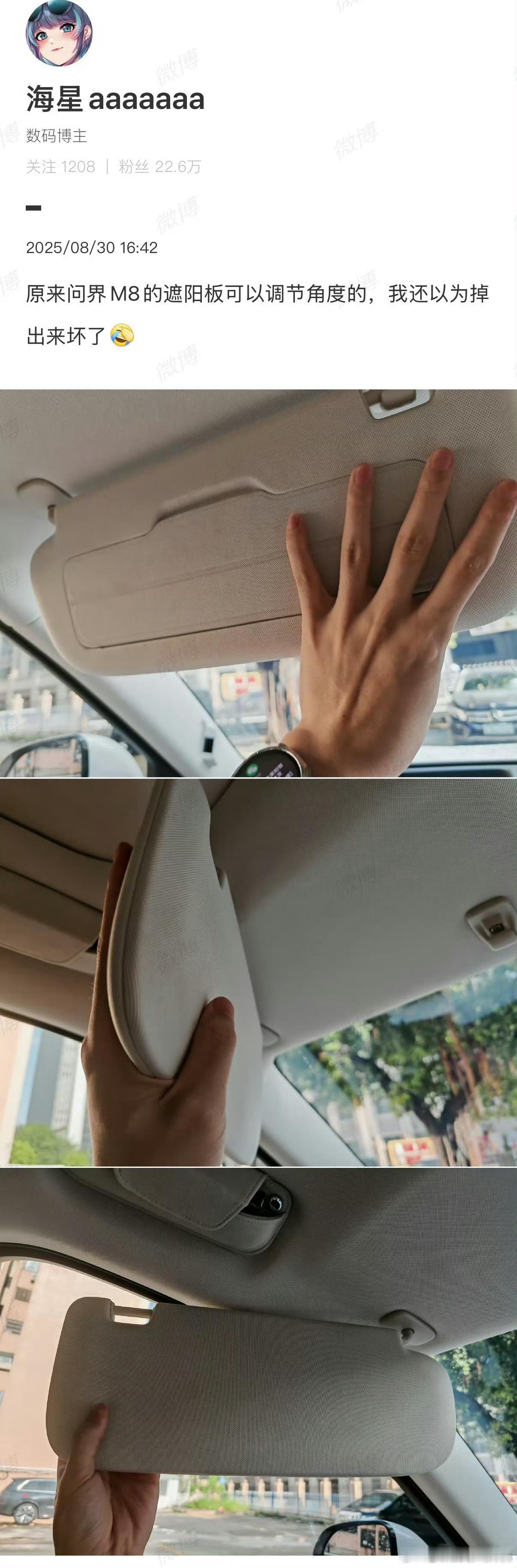 我的评价是有点炸[捂脸哭]​​​