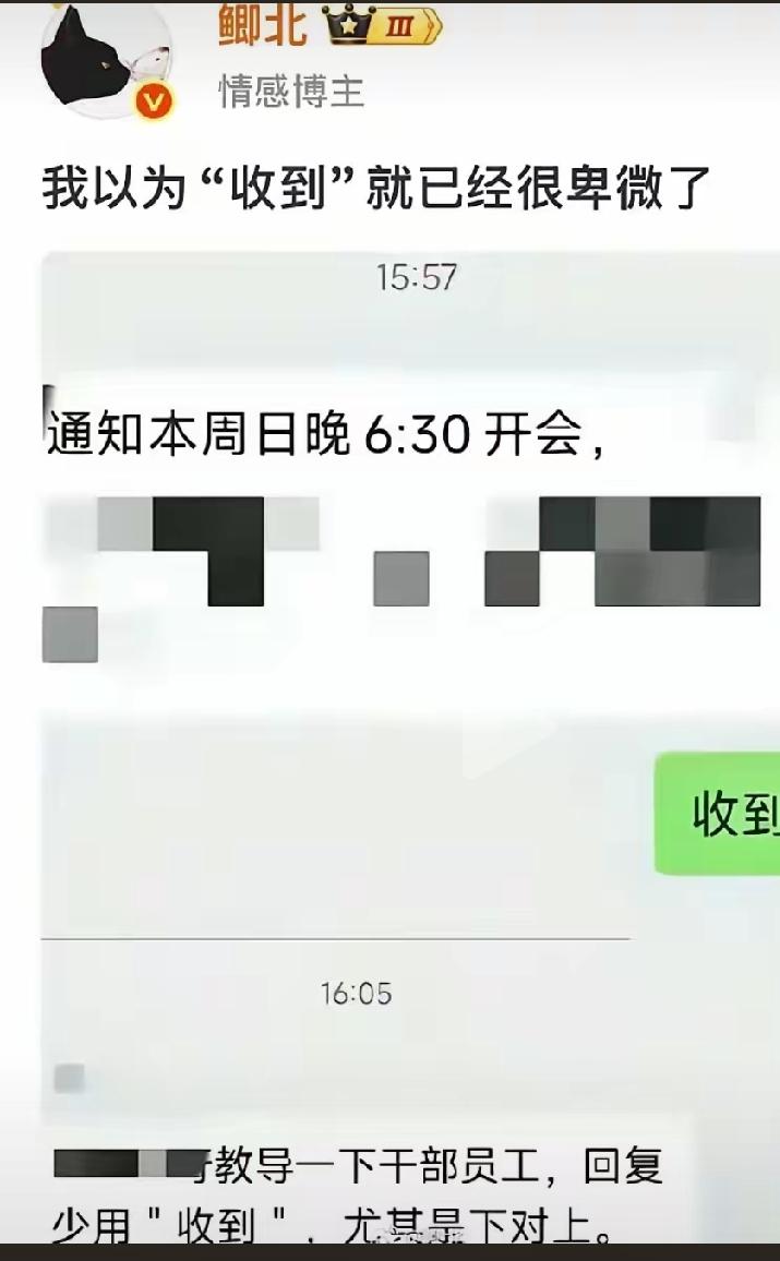 这人呐，但凡是手中有了一丁点的权力之后，便巴不得所有人都得给自己磕头问安，不仅敬