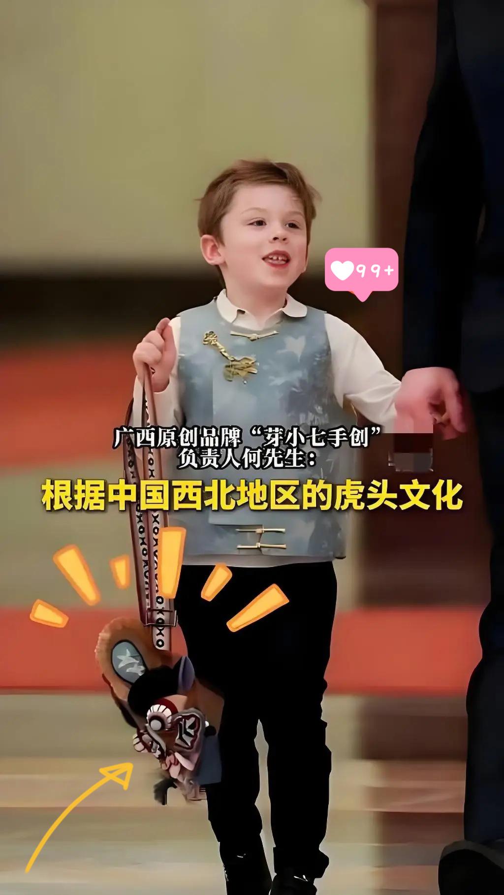 马斯克这老狐狸，确实有点东西。带着儿子访华，孩子身上背的那个包，居然是广西桂林的