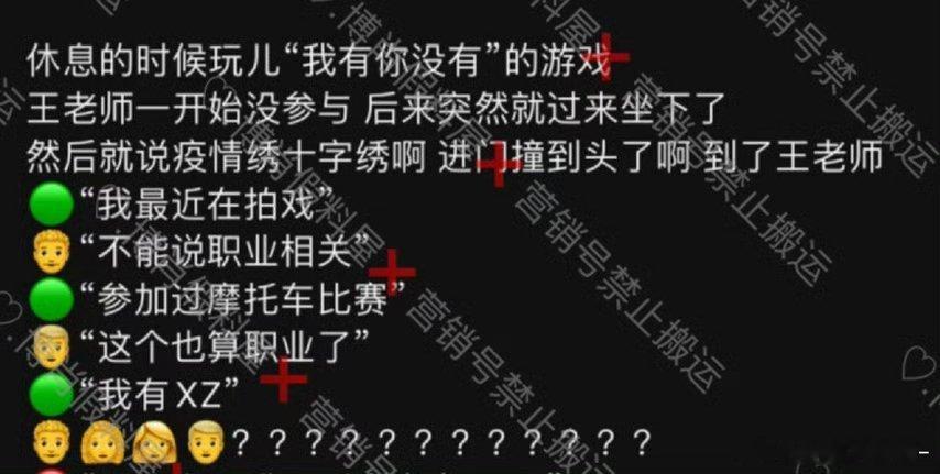 可是有肖战真的了不起啊