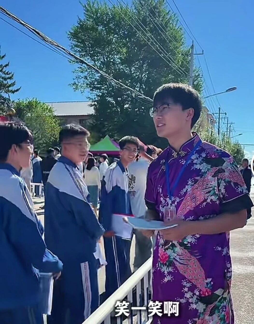 看到这位00后高三班主任穿的这件紫色旗袍，我就忍不住笑了！因为我曾经有件跟他一模