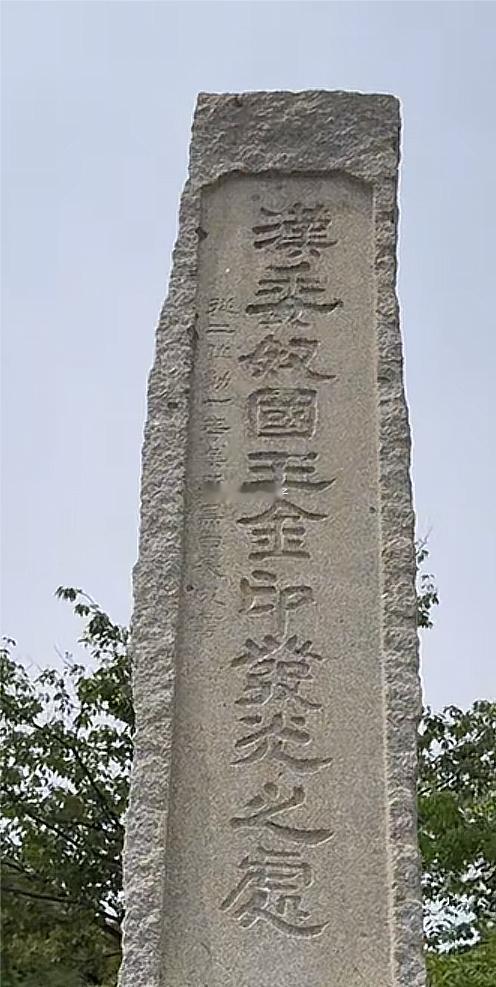 琉球归属问题被迫无限期搁置其实可以考虑一条借鉴西方常用的“公”投方法，现有的