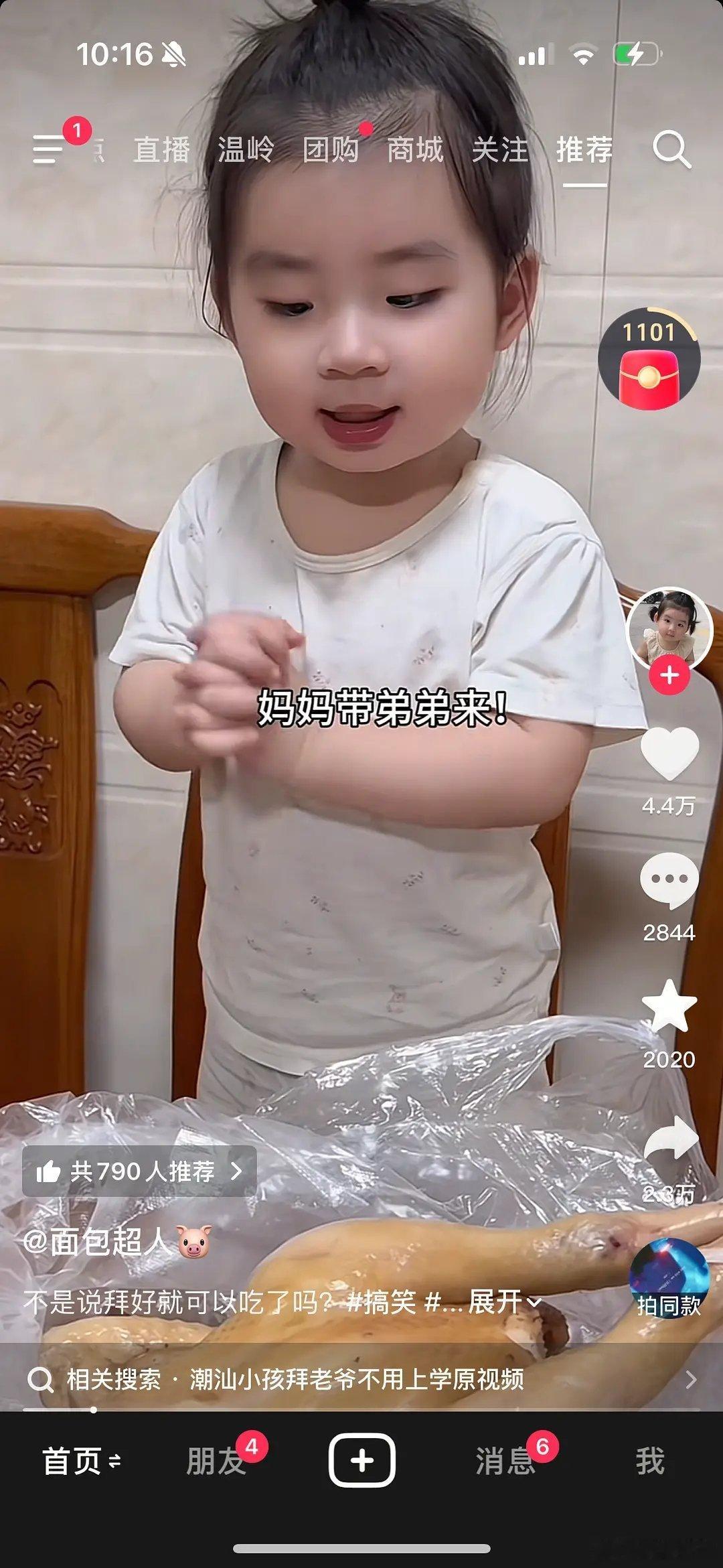 潮汕真的好吓人生理不适了