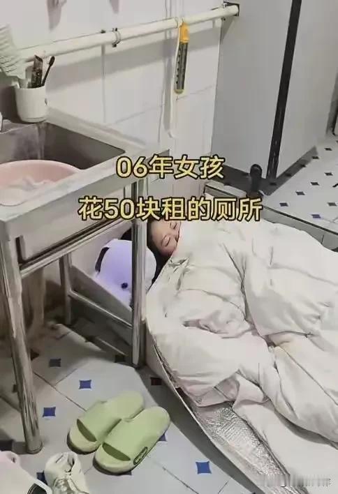 一位在外打工的06年女生，月薪仅2700元，房租成了难题。谁知，女生脑洞大开，竟
