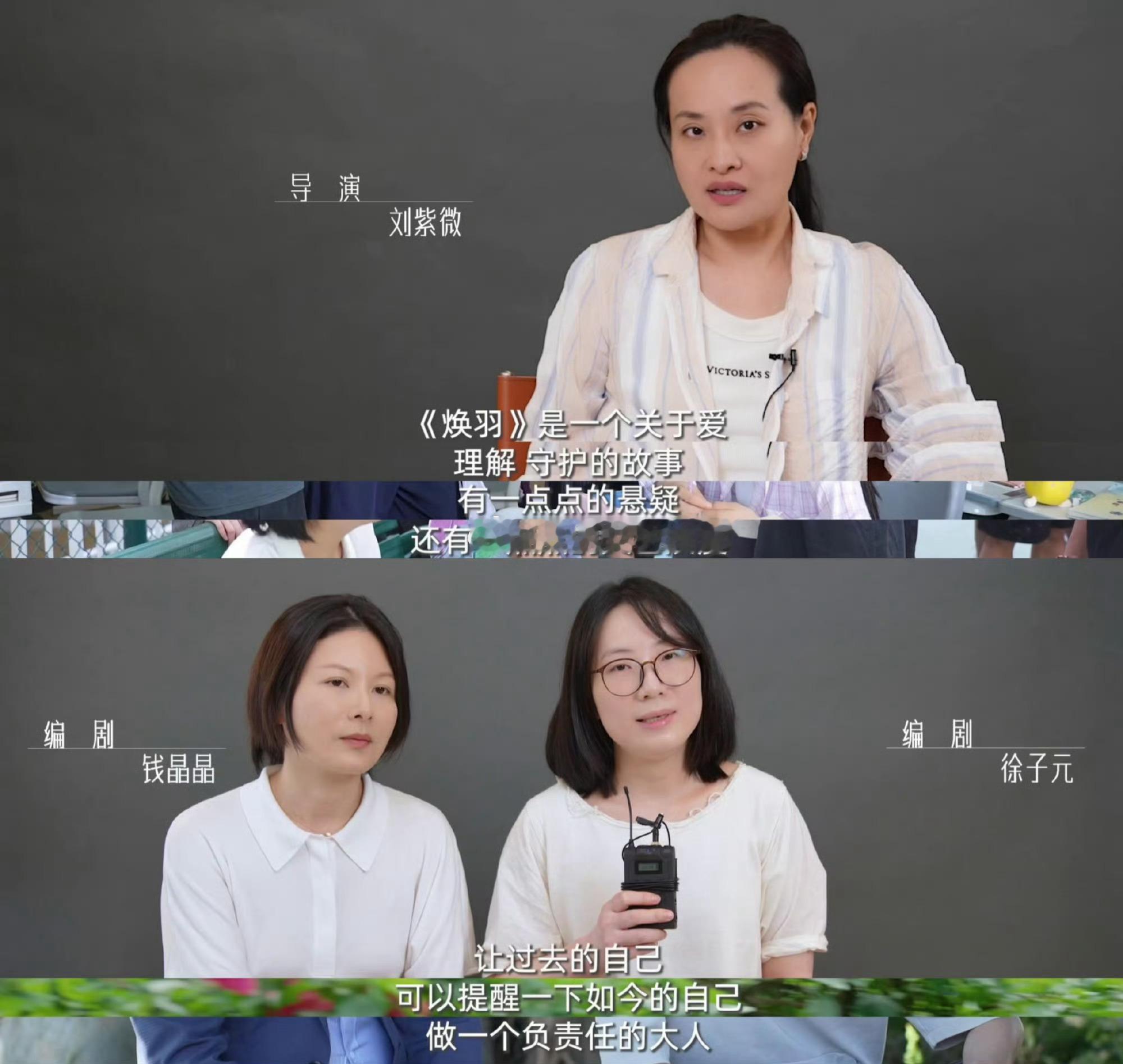 果然是全女性阵容拍出来的剧把乔贝羽的孤独拍得太透了，看她独自硬撑时鼻子发酸。