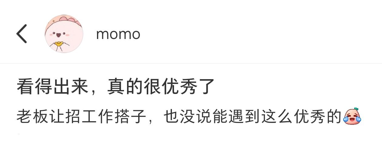 简历基础人就不基础[doge]​​​