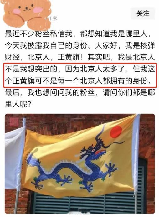 抱着封建社会帝王将相臭脚的人大有人在，有的人什么旗都不是，天天把封建制度的落后愚