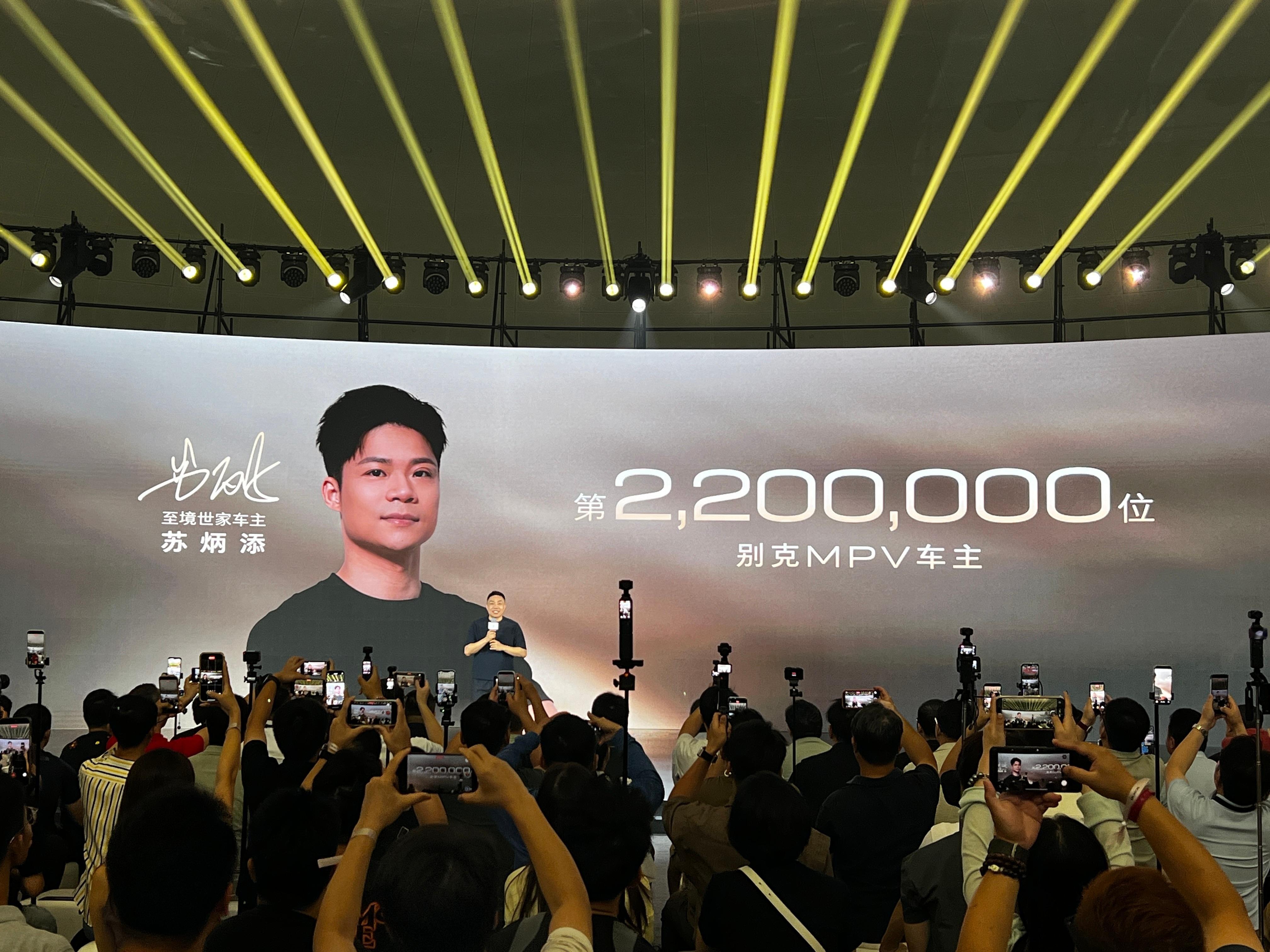2026年8月26日，别克第220万台MPV交付庆典暨GL8家族「超级焕新季」启
