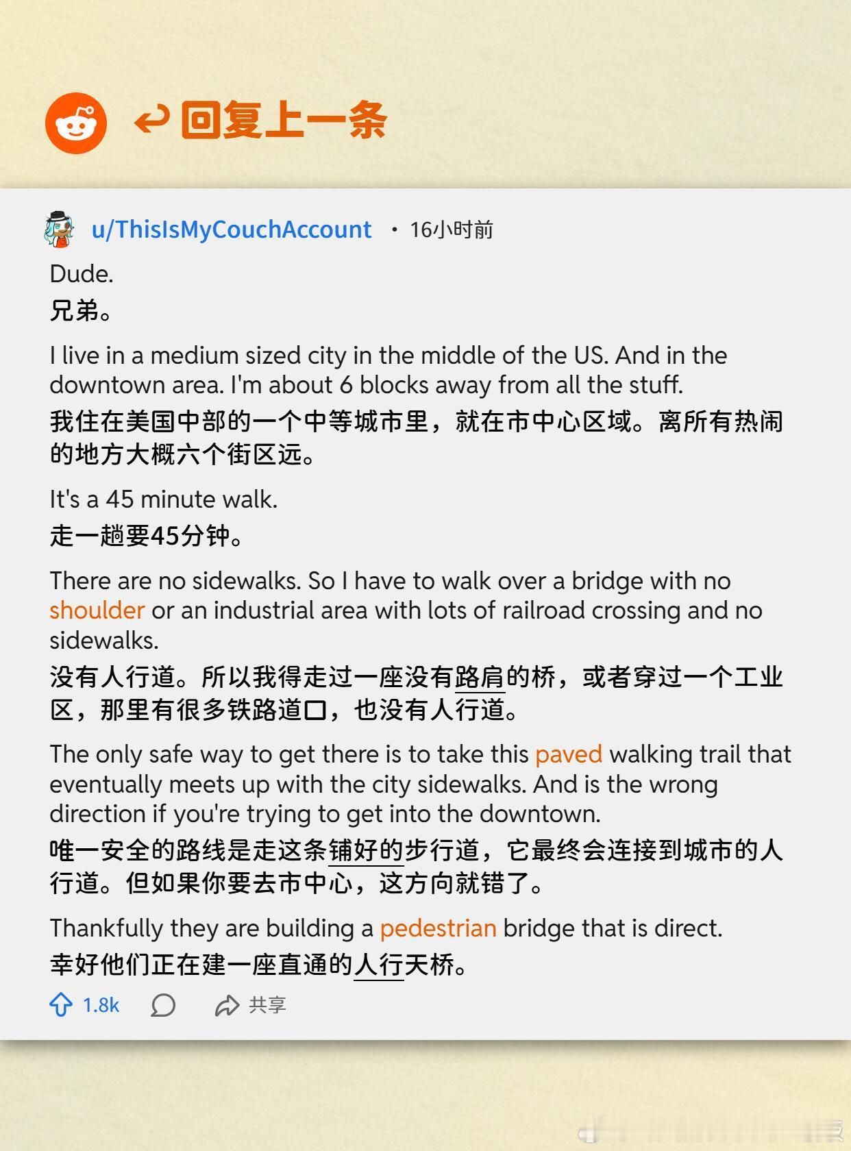 在欧洲很常见但在美国就显得很奇葩的东西