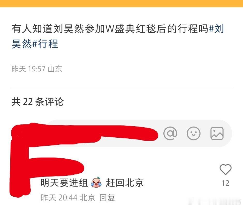 日天参加93阅bing文艺演出​​​
