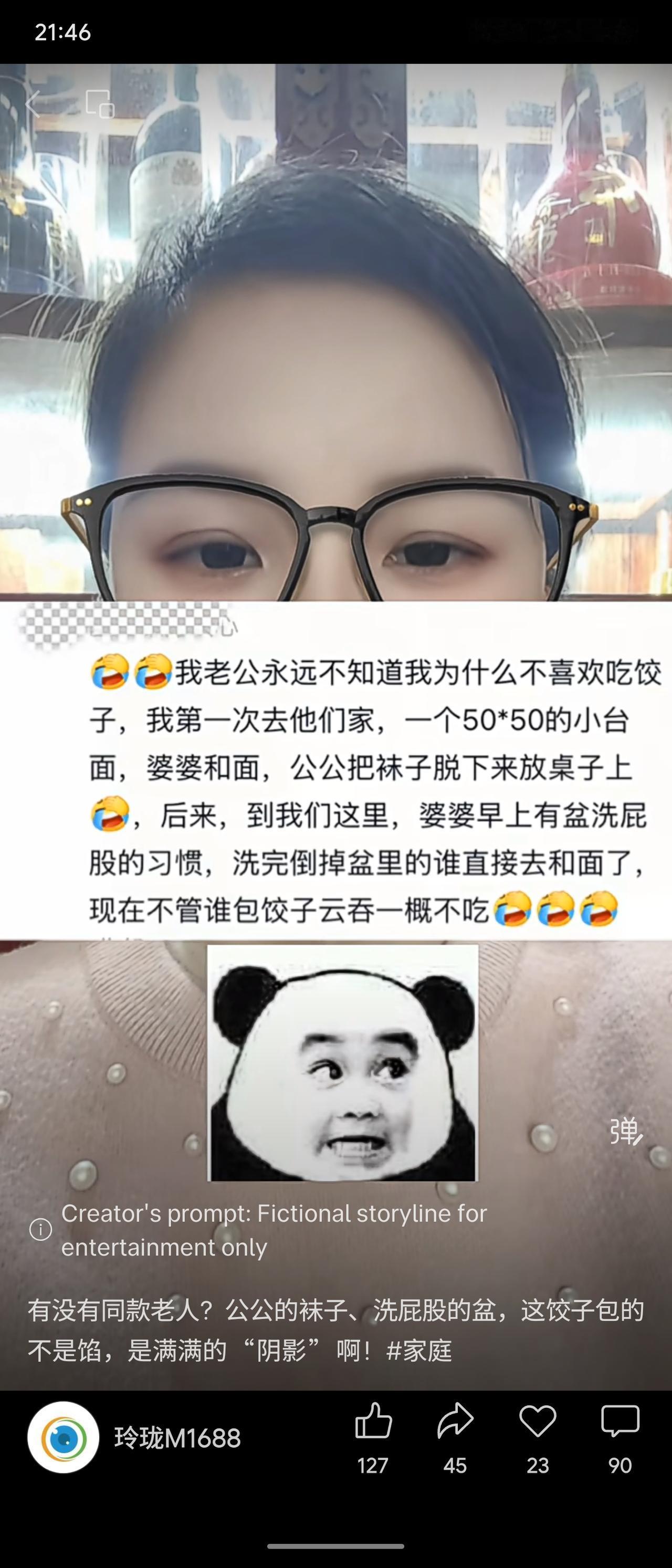 首次去公婆家，见公公脱袜放桌，婆婆用洗私处的盆和面。这些不卫生的习惯让我产生心理