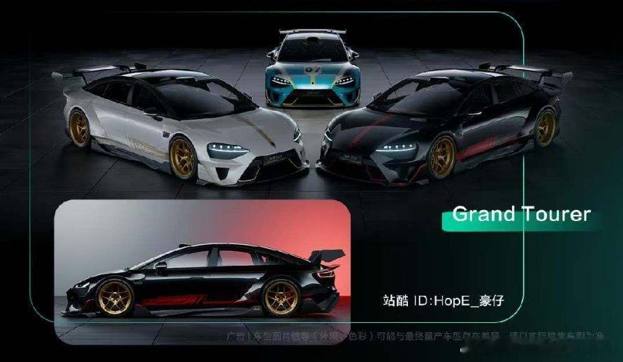 有几个智界s7仿赛的设计的确实还不错装了尾翼一下子感觉起来了黑色白色都挺帅的第