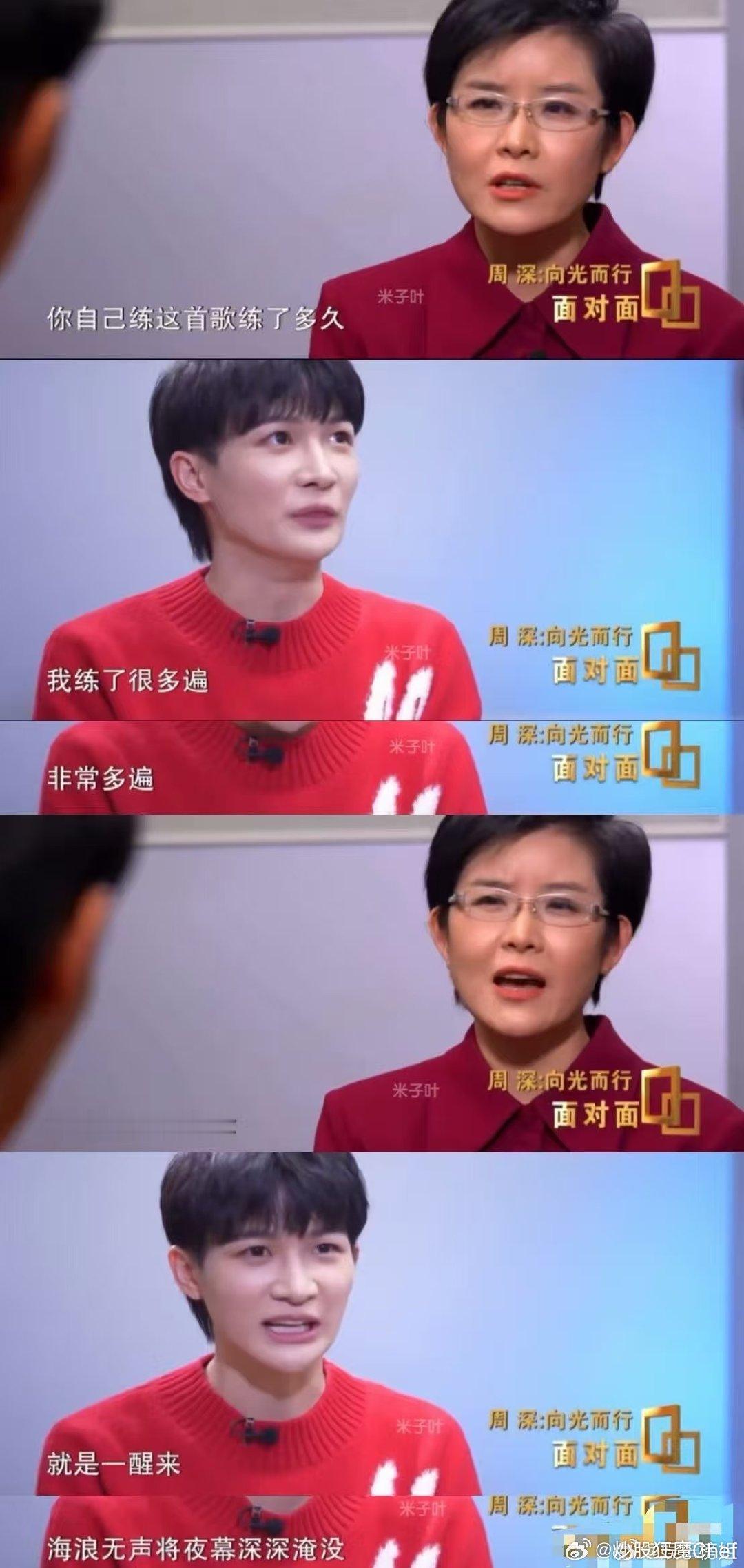 曝周深的大鱼是王菲不要的周深的大鱼曾找过王菲当初曲目合作一波三折，彼时还是乐坛