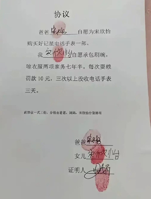 年少无知太仓促，从此走上不归路。我说，这个条约就是李鸿章来了都不敢签的！