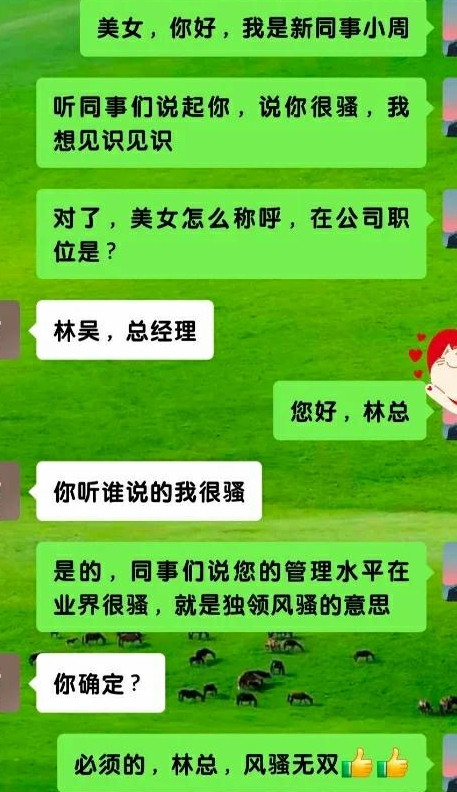 小伙子，你豁不出去啊，天生就是打工人。