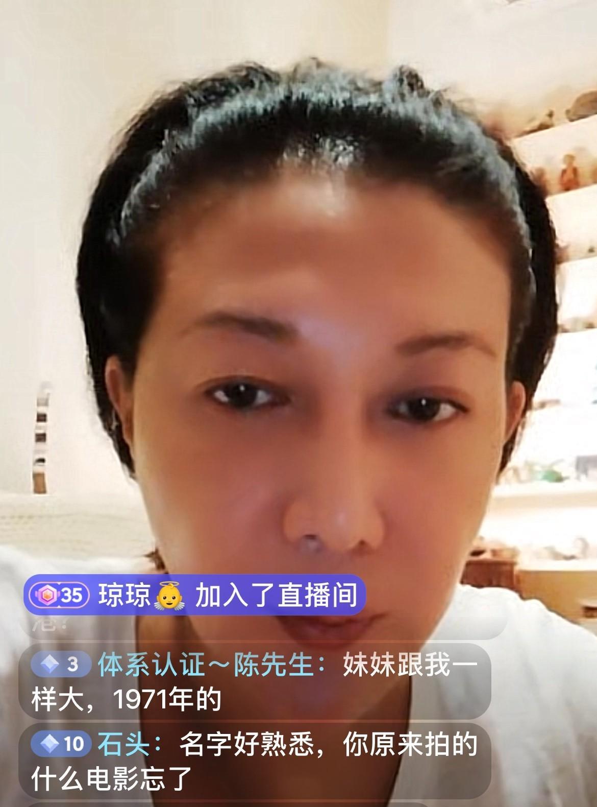 7月20日，香港演员吴绮莉出现在直播间，吴绮莉说：“我的手机像素不太好，我把灯遮