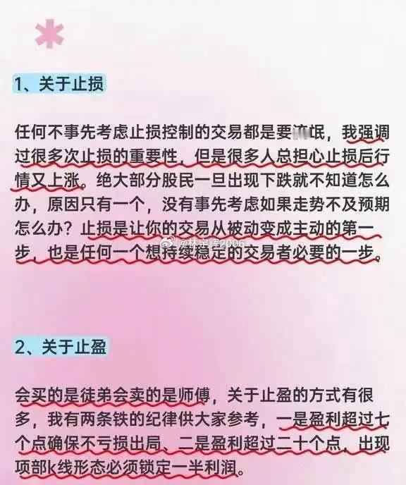 上海炒股冠军罕见发声:散户养家从46W折腾到了860W后仿佛顿悟，开始每月