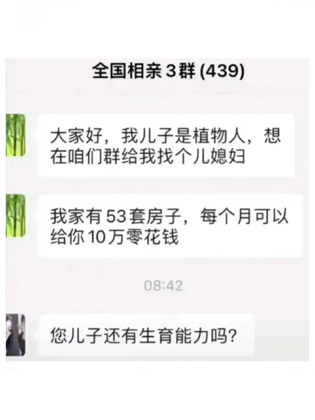 嘎嘎嘎好笑神评