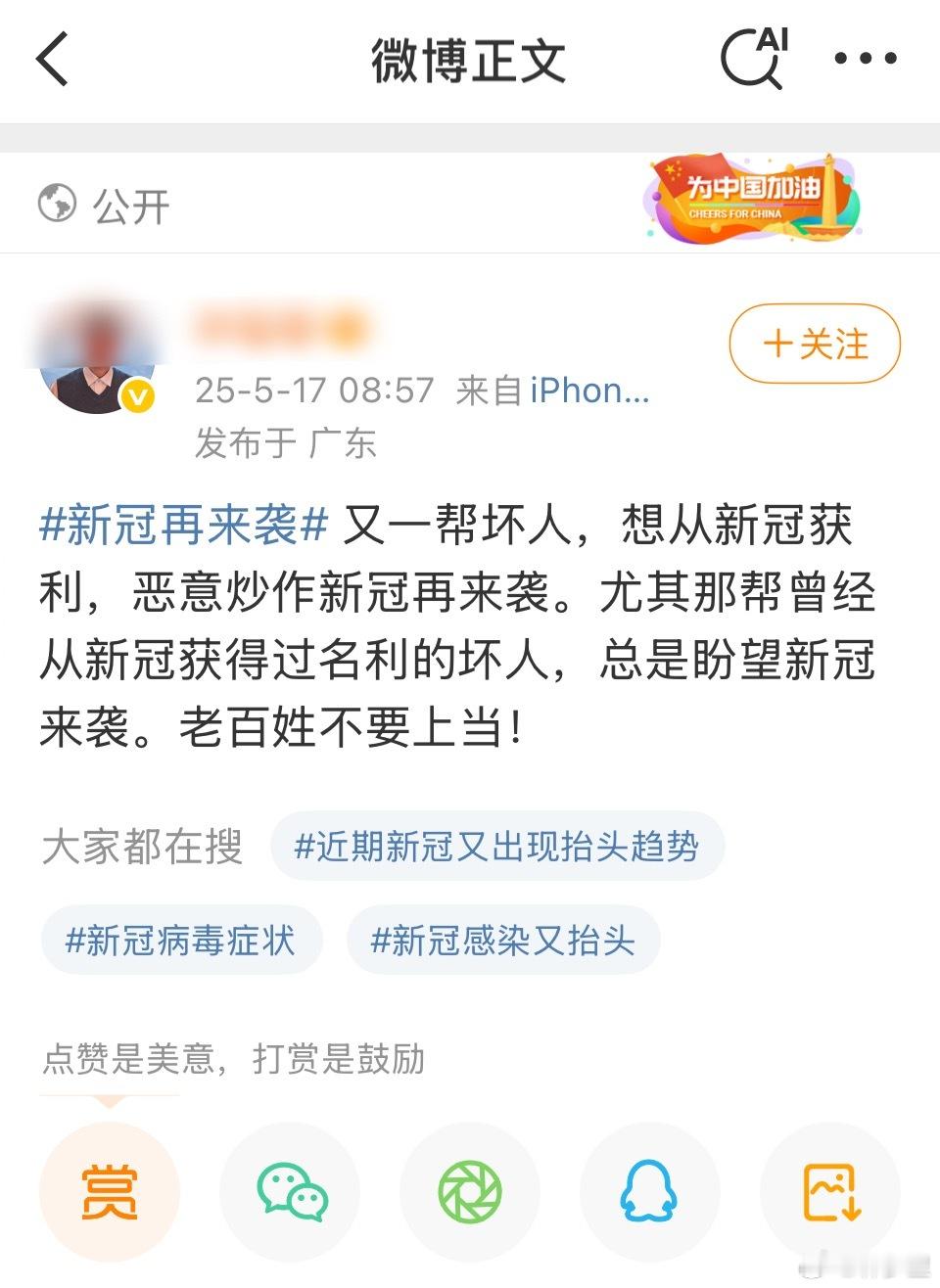 总有一些人接受不了新冠与人类共存的事实，每年妄想着新冠结束或消失了，一到新冠流行