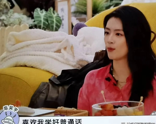 毛不易问陈昊宇：“你的家乡话是？”陈昊宇：“我没有家乡话。”李雪琴惊呆了：“你不