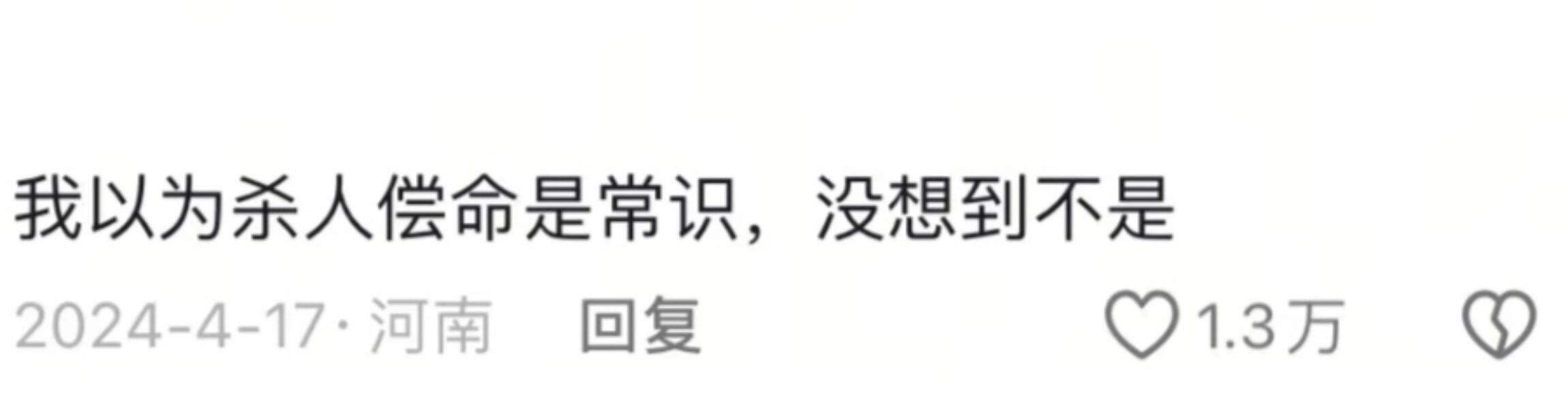 一些被低估的冷知识...…