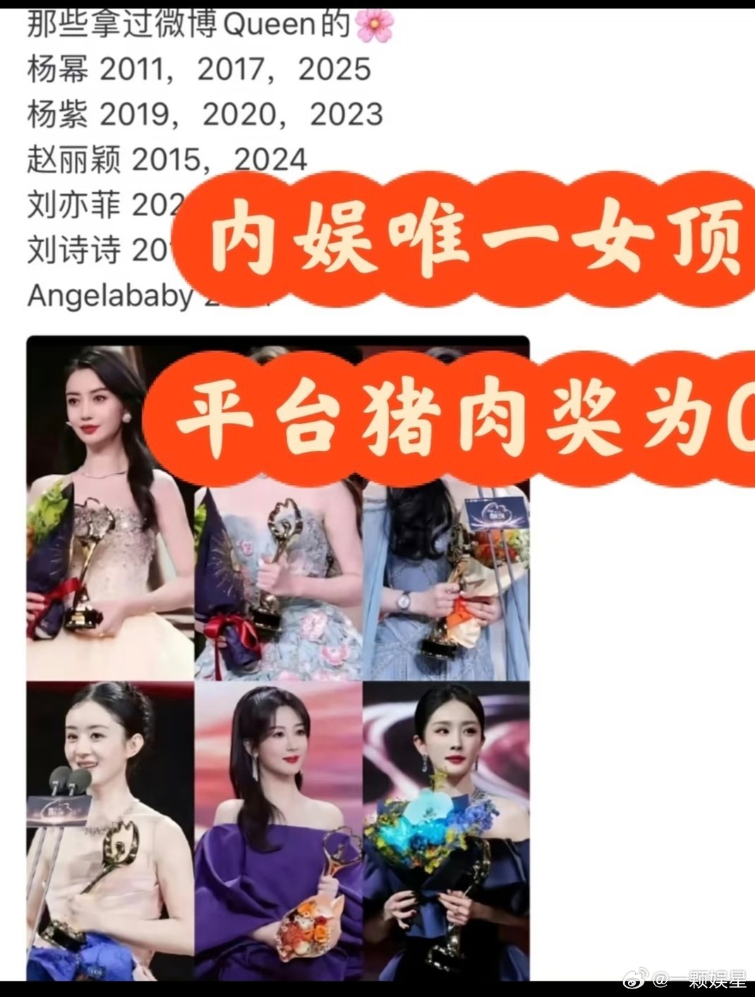啊哈，我才知道88连平台猪肉奖都没有