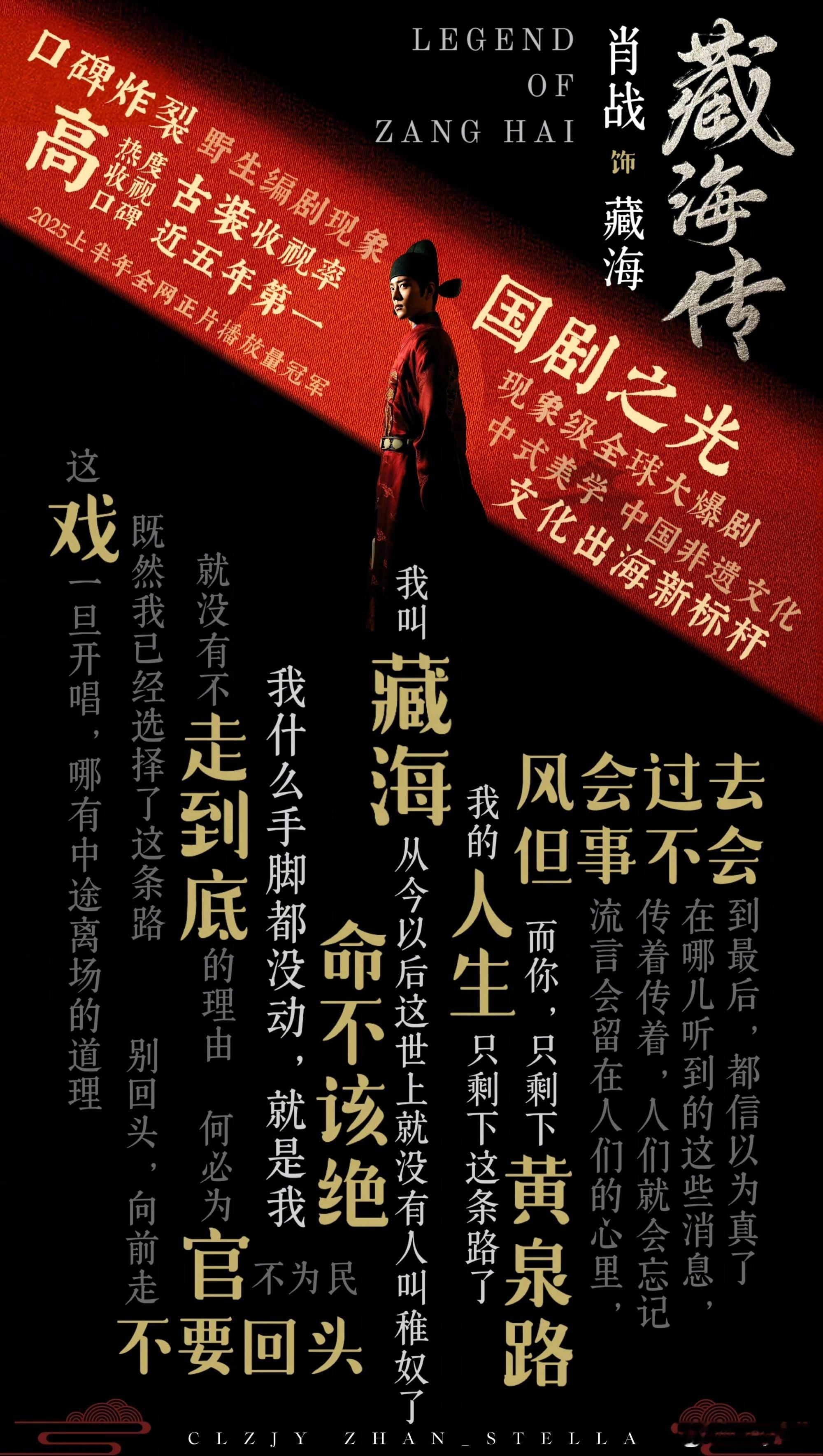 肖战肖战打破白玉兰古装剧13年无提名魔咒白玉兰时隔13年提名肖战古装剧白玉兰入