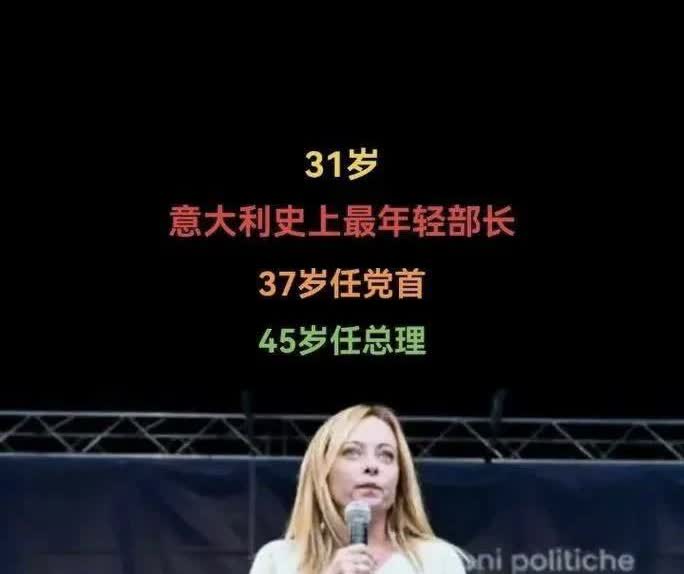 意大利在欧盟内是少有的务实派。现在的梅洛尼在意大利口碑还不错，支持率很高