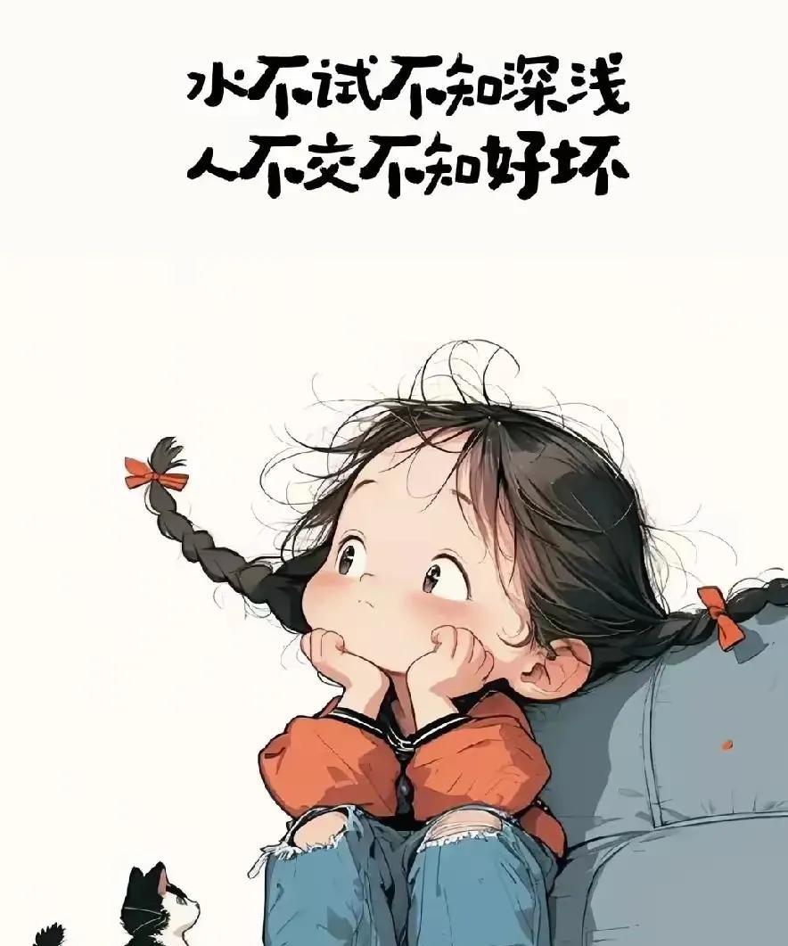 有一个发现：尊重来自惧怕，而不是感恩。这就是坏人占便宜，好人却吃亏的原因
