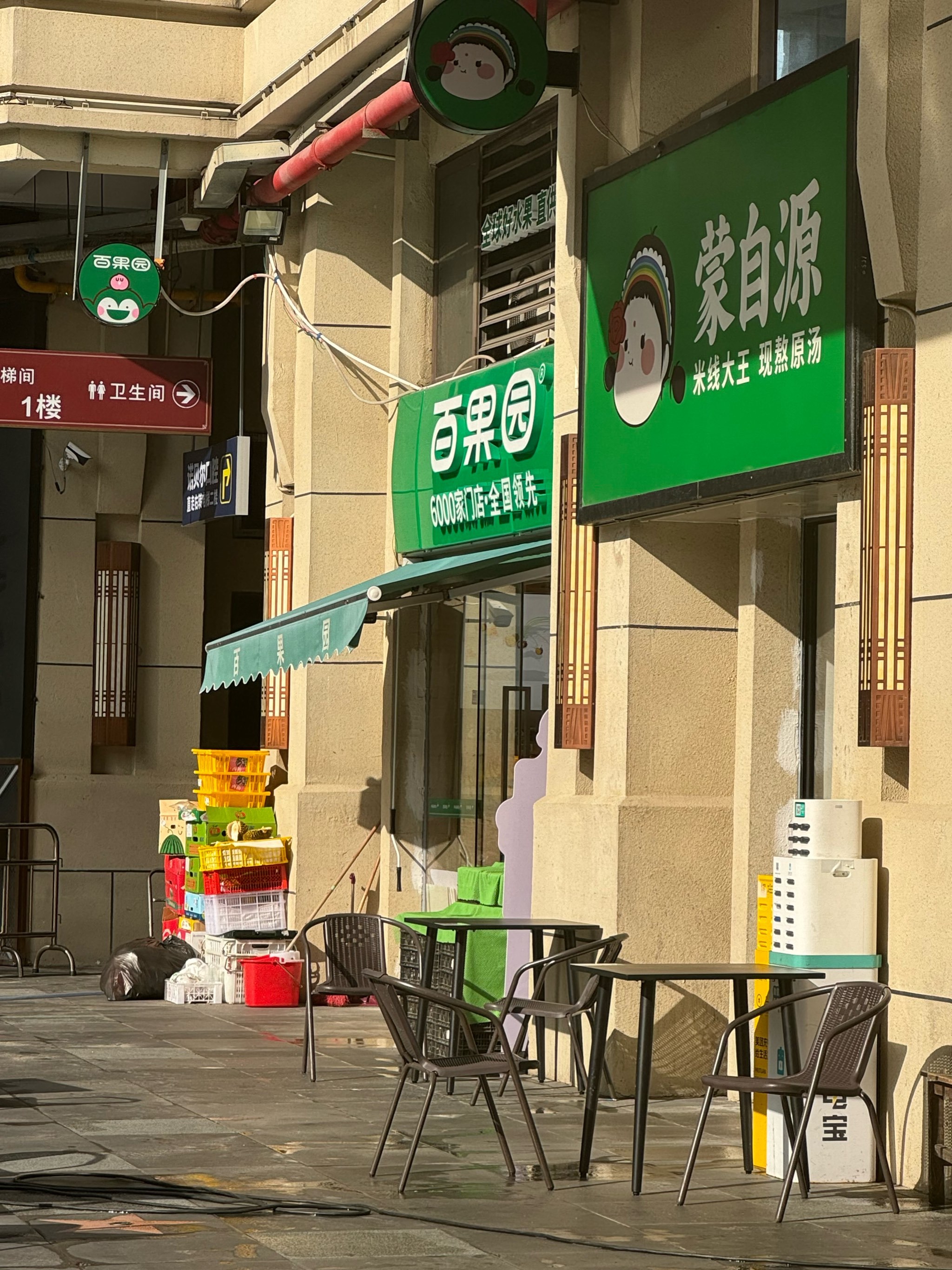 百果园钟薛高总想教育消费者的都没有好下场，钟薛高、西贝莜面，还有个什么巴火锅来