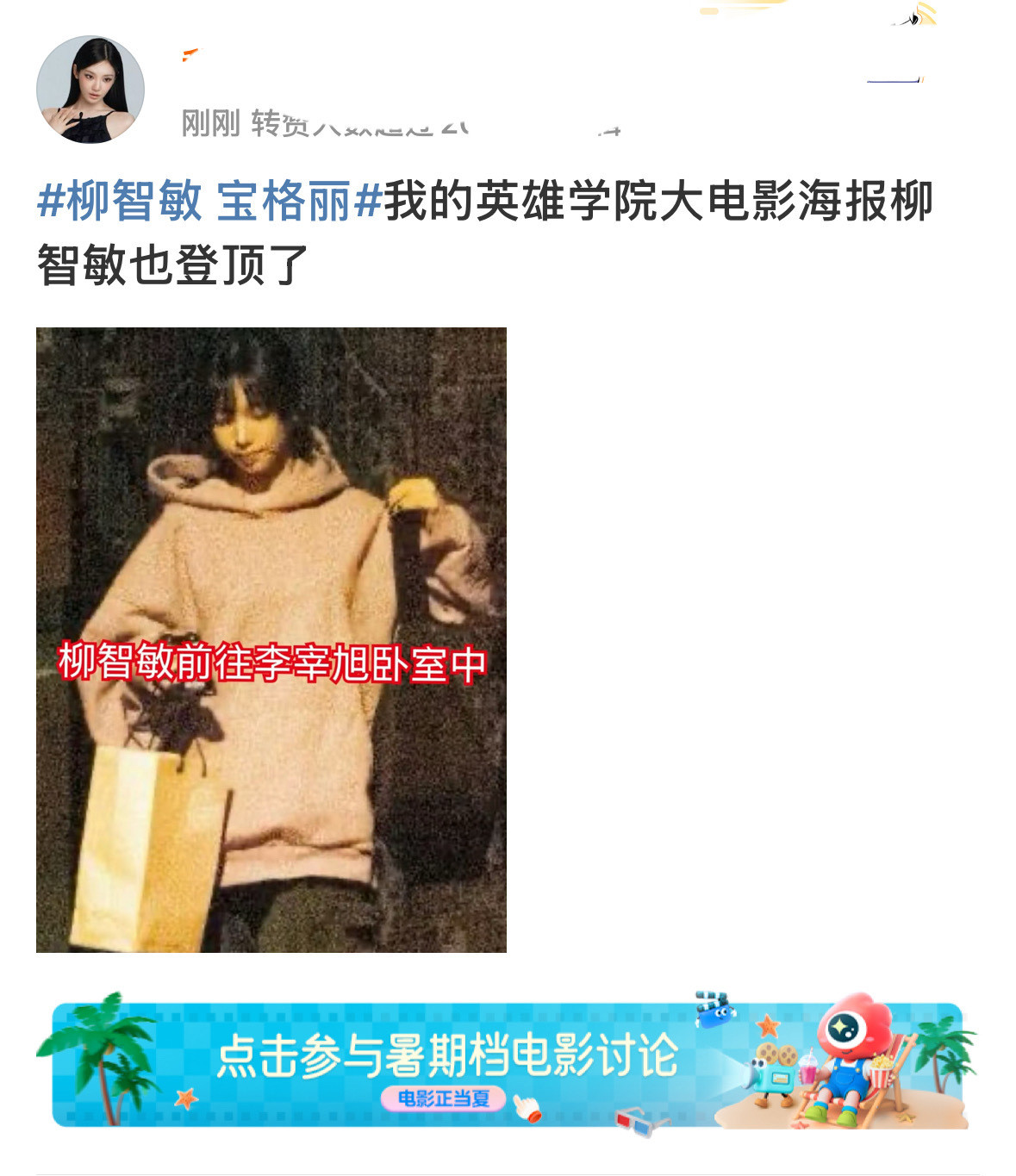 李涛如何看待xnm破防​​​