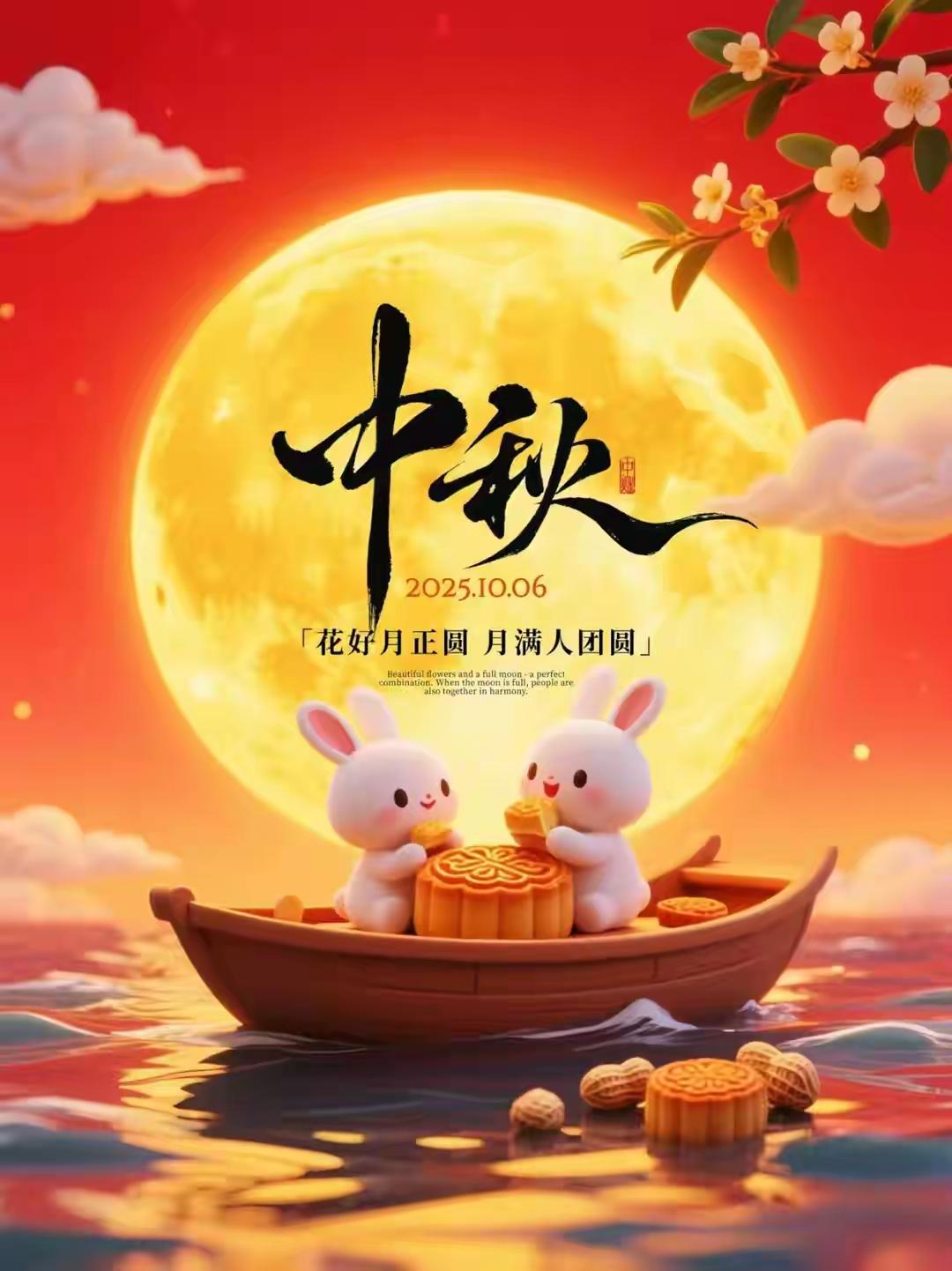 不要直接说“中秋快乐”了，20句充满诗意和祝福的句子，友友们直接拿走吧，值得收藏