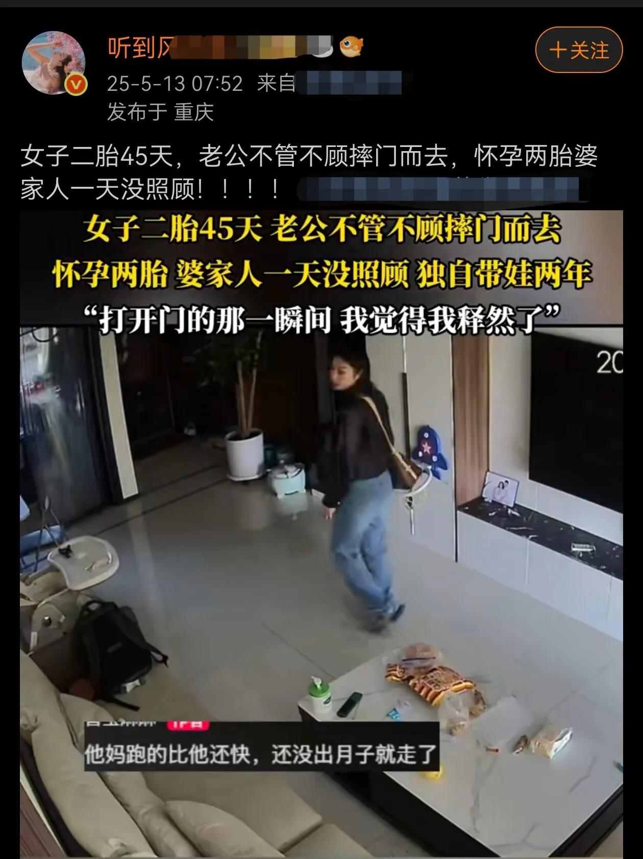 这种抱怨婆婆不给自己带孩子的，其实大多数情况是，并非婆婆不愿意带孩子，而是媳妇嫌