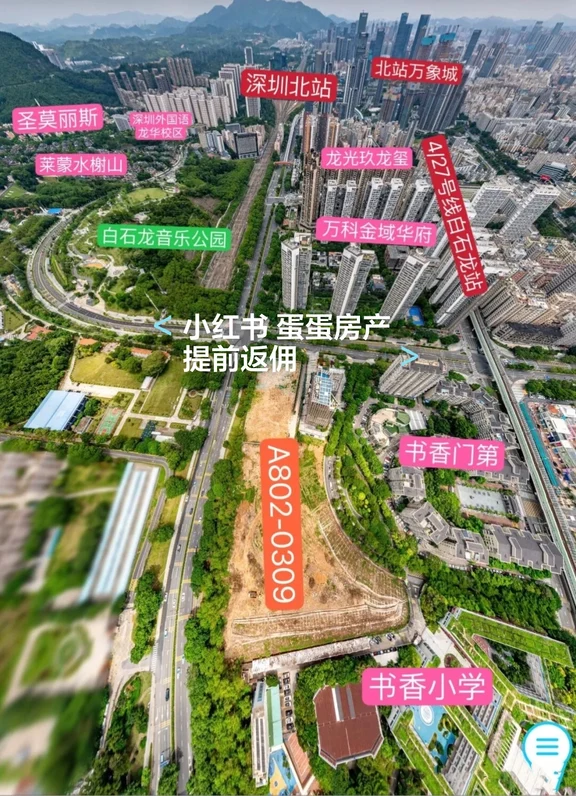 中海云颂玖章户型图平面图价格折扣返佣优惠